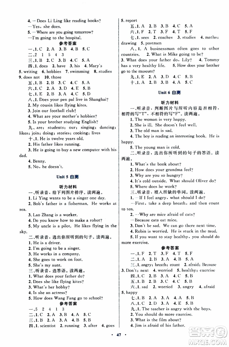 2019年小學(xué)同步學(xué)習(xí)目標與檢測英語六年級上冊人教版參考答案