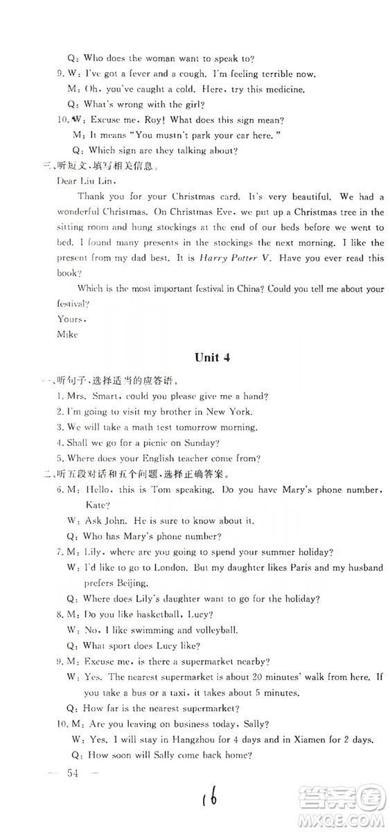 新課堂AB卷單元測試2019九年級英語上冊配人民教育版答案