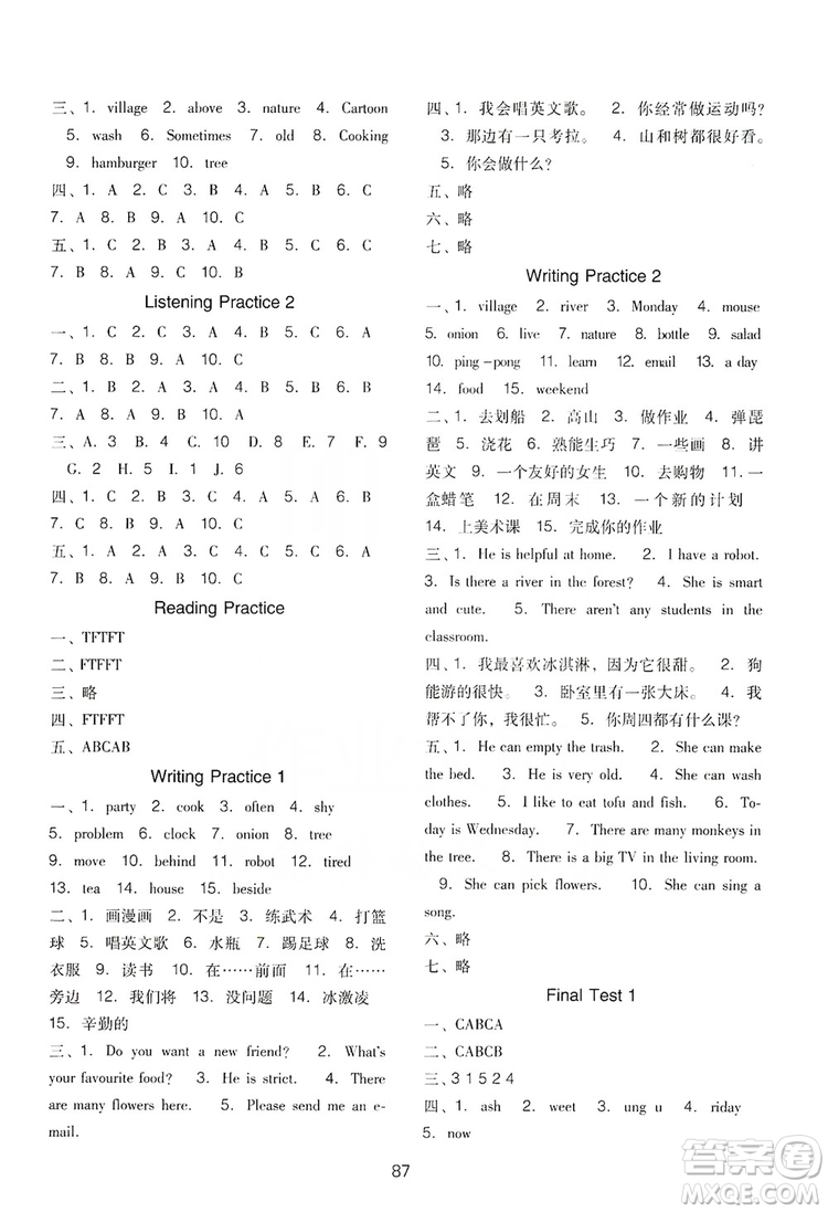 2019云南名校名卷期末沖刺100分五年級(jí)英語(yǔ)人教版PEP答案