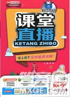 2019年1加1輕巧奪冠課堂直播一年級數(shù)學上冊人教版參考答案