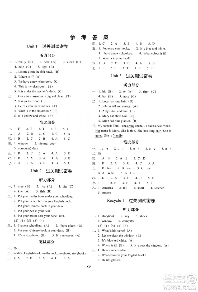 68所名校圖書2019秋期末沖刺100分完全試卷四年級英語上冊人教PEP版全新版答案