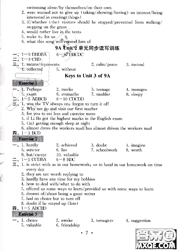 2019年一考圓夢(mèng)綜合素質(zhì)學(xué)英語(yǔ)隨堂反饋I9年級(jí)上冊(cè)參考答案