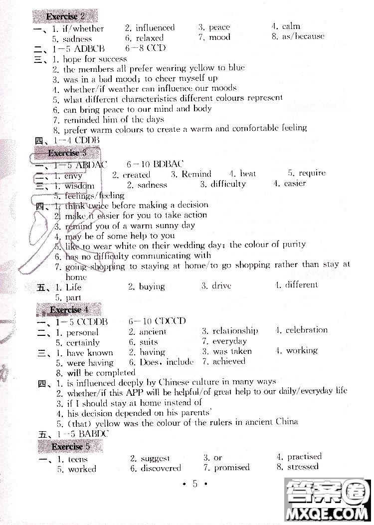 2019年一考圓夢(mèng)綜合素質(zhì)學(xué)英語(yǔ)隨堂反饋I9年級(jí)上冊(cè)參考答案