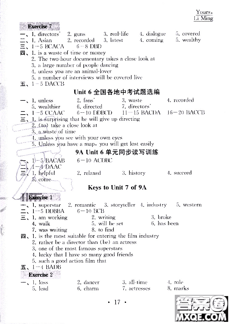 2019年一考圓夢(mèng)綜合素質(zhì)學(xué)英語(yǔ)隨堂反饋I9年級(jí)上冊(cè)參考答案