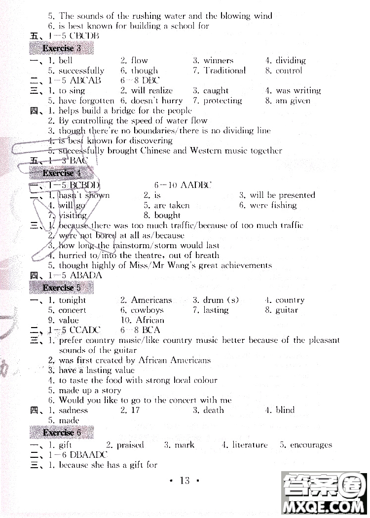 2019年一考圓夢(mèng)綜合素質(zhì)學(xué)英語(yǔ)隨堂反饋I9年級(jí)上冊(cè)參考答案