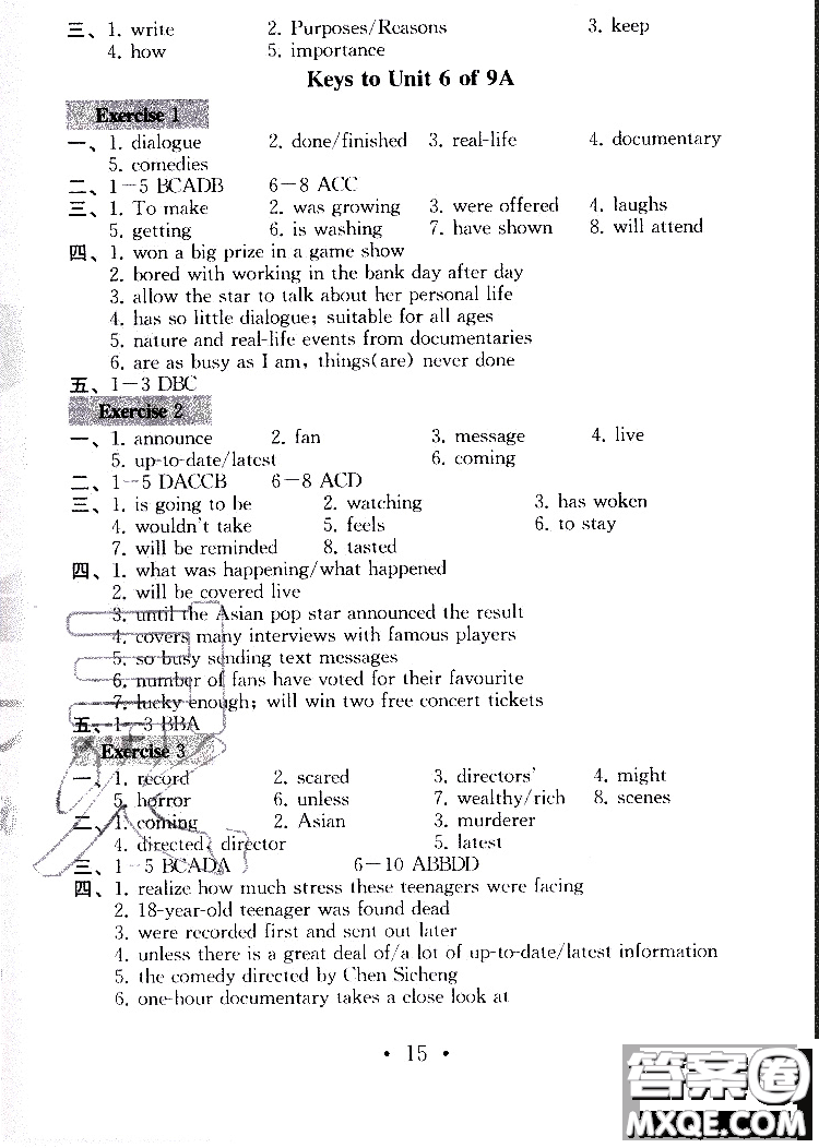 2019年一考圓夢(mèng)綜合素質(zhì)學(xué)英語(yǔ)隨堂反饋I9年級(jí)上冊(cè)參考答案