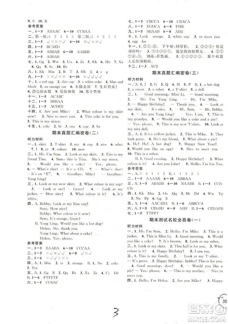 江蘇人民出版社2019期末沖刺滿分卷三年級英語上冊譯林牛津版YLNJ答案