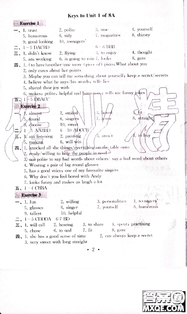 2019秋一考圓夢綜合素質(zhì)學(xué)英語隨堂反饋I8年級(jí)上冊(cè)參考答案