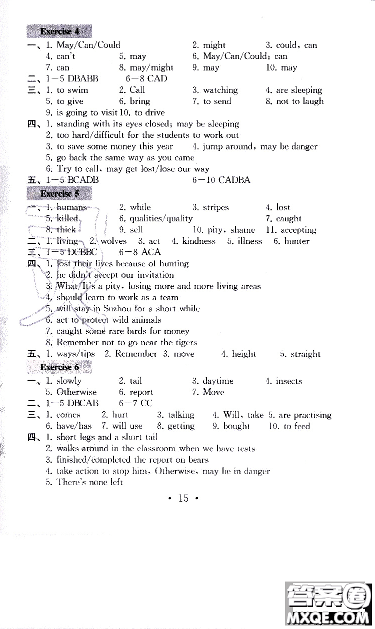 2019秋一考圓夢綜合素質(zhì)學(xué)英語隨堂反饋I8年級(jí)上冊(cè)參考答案