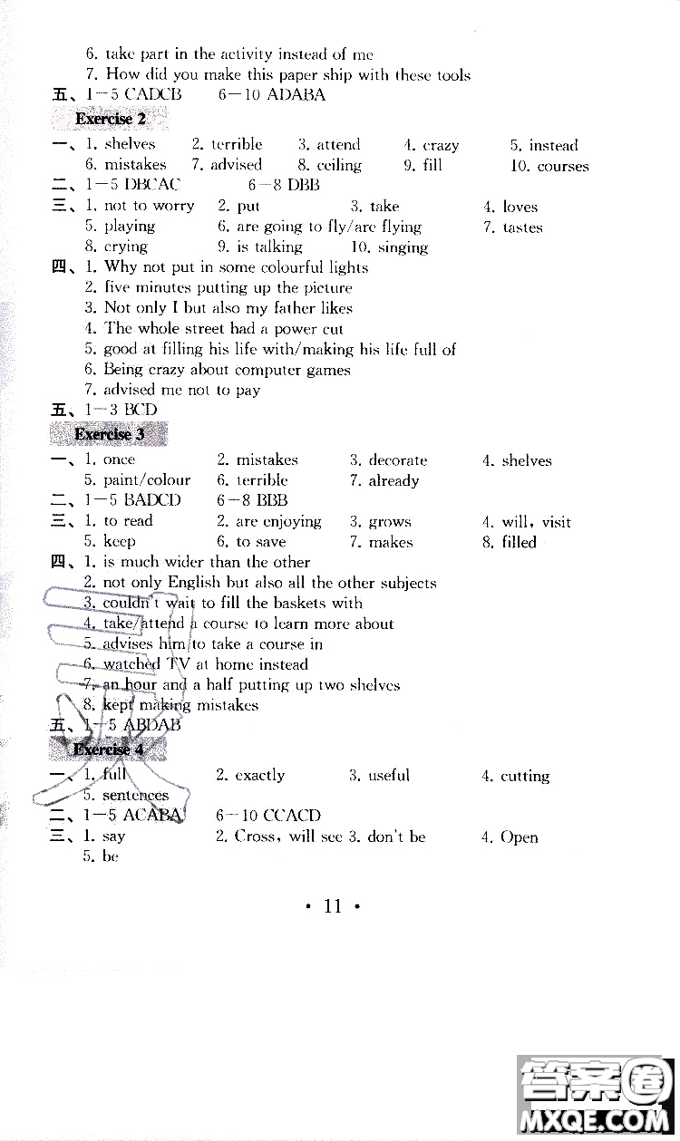 2019秋一考圓夢綜合素質(zhì)學(xué)英語隨堂反饋I8年級(jí)上冊(cè)參考答案