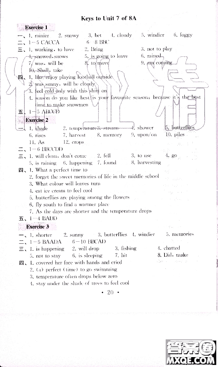 2019秋一考圓夢綜合素質(zhì)學(xué)英語隨堂反饋I8年級(jí)上冊(cè)參考答案