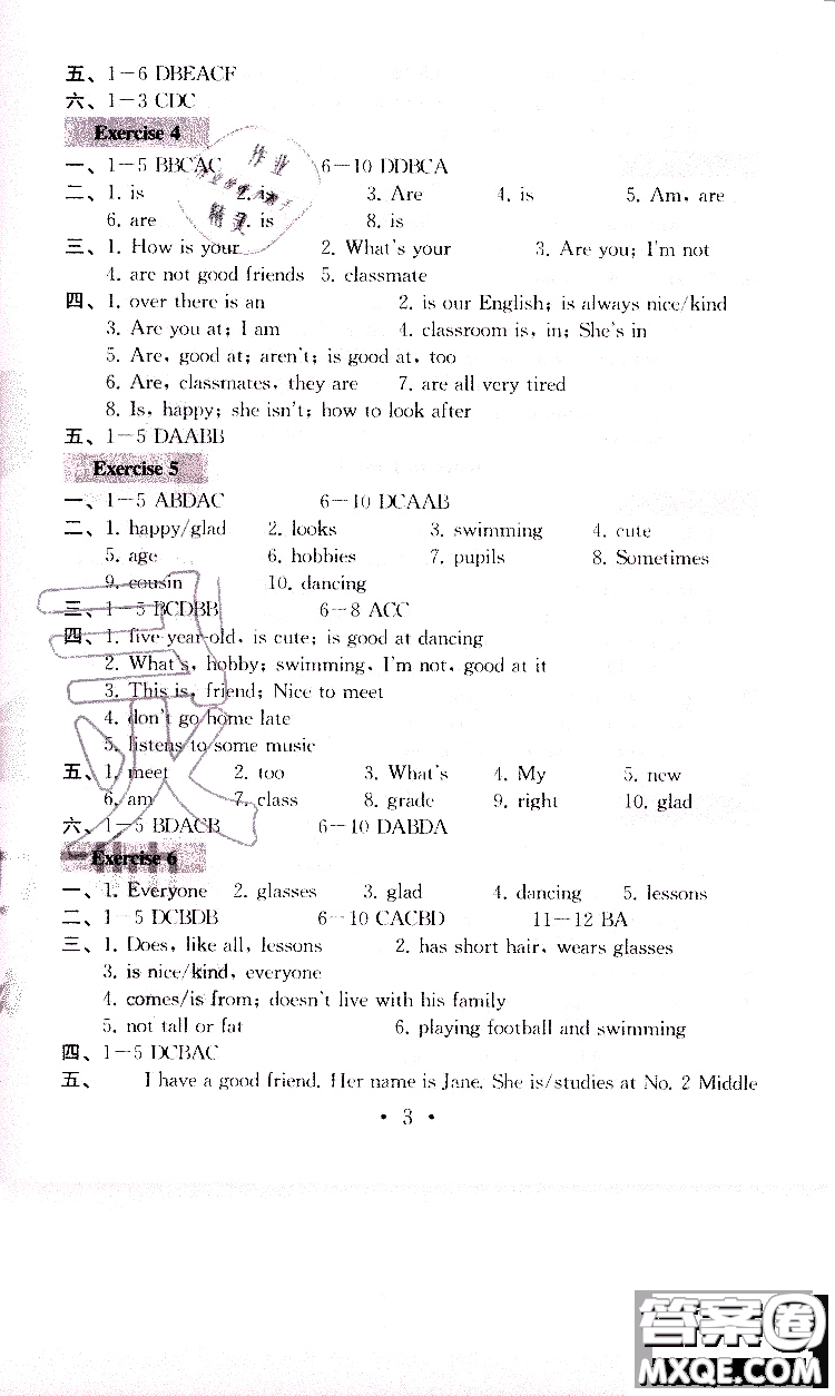 2019秋一考圓夢綜合素質(zhì)學(xué)英語隨堂反饋I7年級上冊參考答案