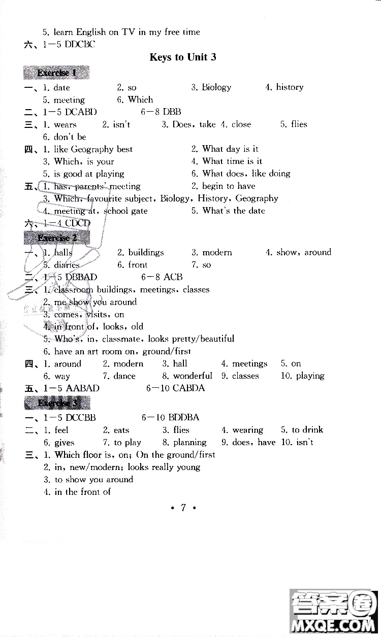 2019秋一考圓夢綜合素質(zhì)學(xué)英語隨堂反饋I7年級上冊參考答案