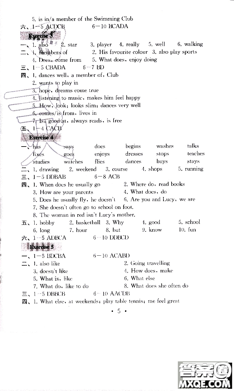 2019秋一考圓夢綜合素質(zhì)學(xué)英語隨堂反饋I7年級上冊參考答案