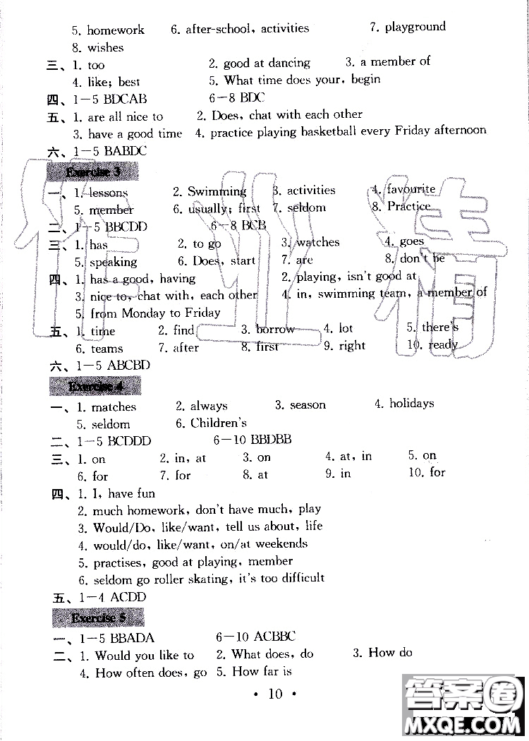 2019秋一考圓夢綜合素質(zhì)學(xué)英語隨堂反饋I7年級上冊參考答案