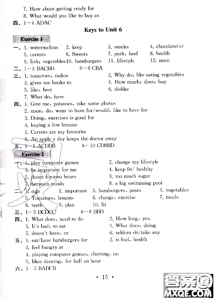 2019秋一考圓夢綜合素質(zhì)學(xué)英語隨堂反饋I7年級上冊參考答案