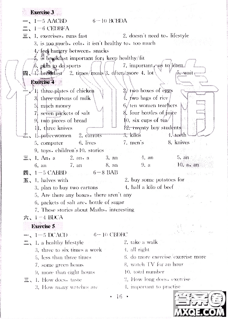 2019秋一考圓夢綜合素質(zhì)學(xué)英語隨堂反饋I7年級上冊參考答案