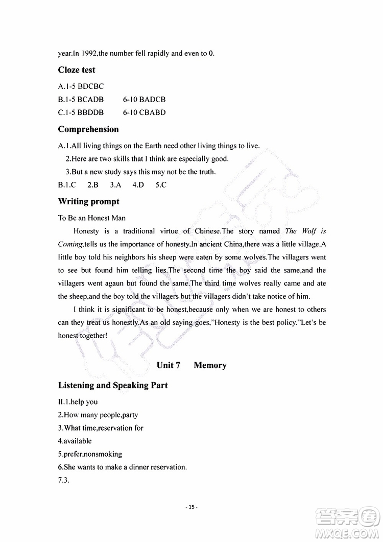 2019秋知識(shí)與能力訓(xùn)練英語(yǔ)自主學(xué)習(xí)手冊(cè)八年級(jí)上冊(cè)提高版上教版參考答案