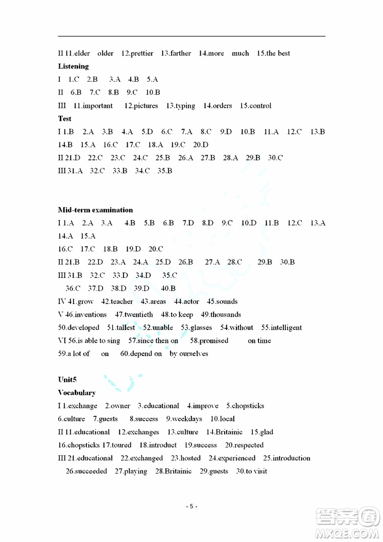 2019秋知識(shí)與能力訓(xùn)練英語(yǔ)自主學(xué)習(xí)手冊(cè)八年級(jí)上冊(cè)基礎(chǔ)版上教版參考答案