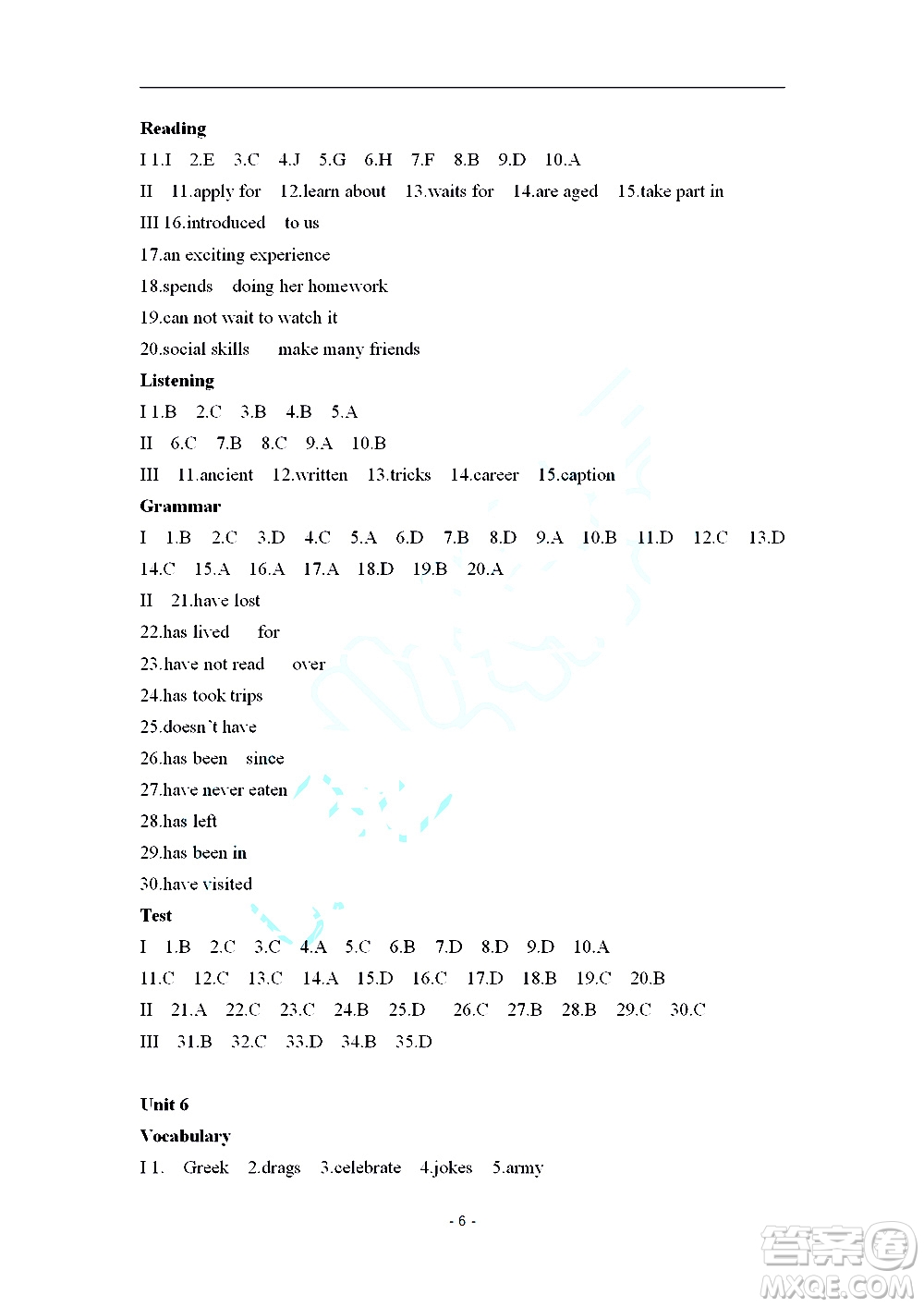 2019秋知識(shí)與能力訓(xùn)練英語(yǔ)自主學(xué)習(xí)手冊(cè)八年級(jí)上冊(cè)基礎(chǔ)版上教版參考答案