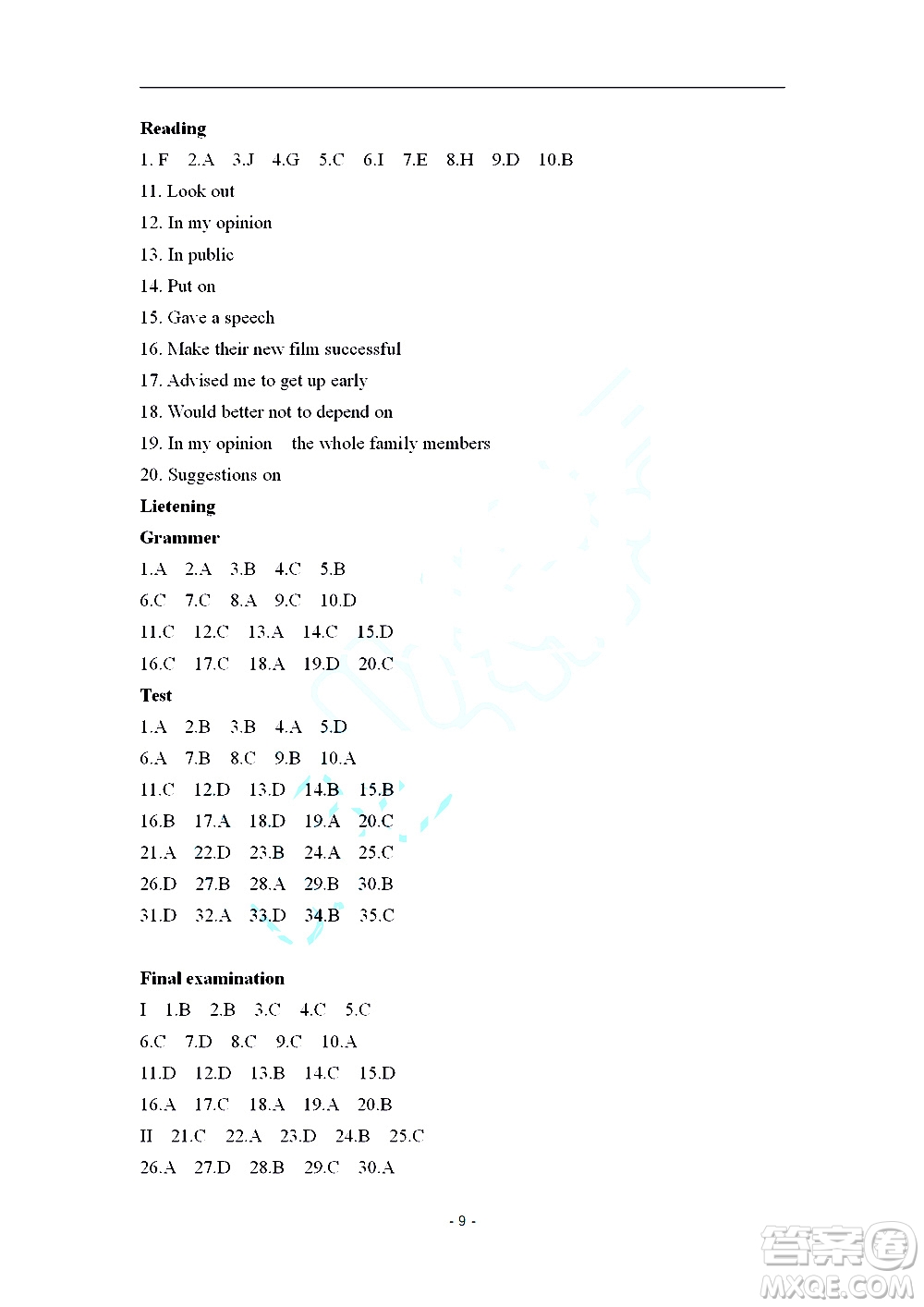 2019秋知識(shí)與能力訓(xùn)練英語(yǔ)自主學(xué)習(xí)手冊(cè)八年級(jí)上冊(cè)基礎(chǔ)版上教版參考答案