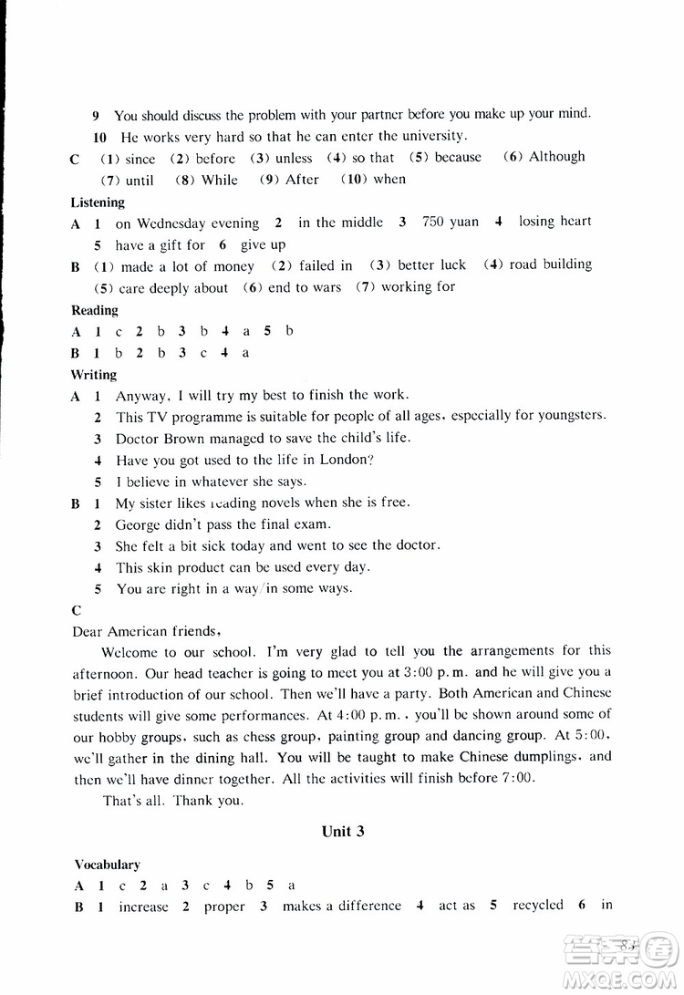 2019秋知識與能力訓練英語評價手冊九年級B上教版參考答案