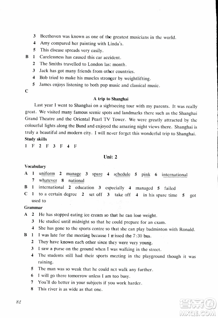 2019秋知識與能力訓練英語評價手冊九年級B上教版參考答案