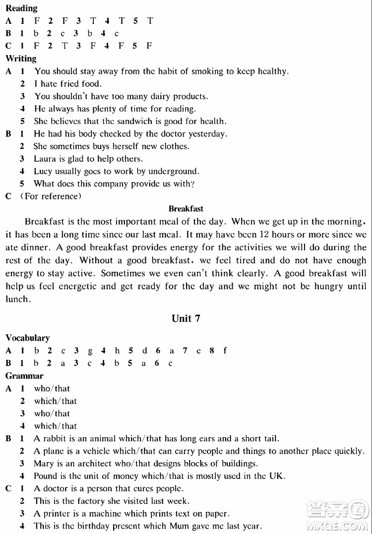 海天出版社2019秋知識(shí)與能力訓(xùn)練英語(yǔ)評(píng)價(jià)手冊(cè)九年級(jí)A上教版參考答案