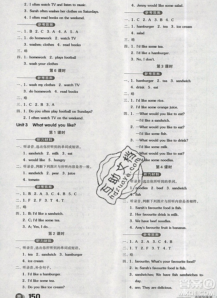 全品學(xué)練考五年級(jí)英語(yǔ)上冊(cè)人教版三起2019年新版答案