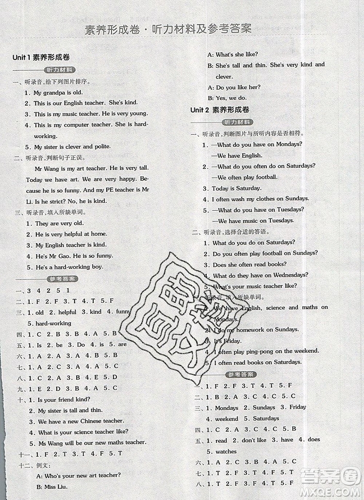 全品學(xué)練考五年級(jí)英語(yǔ)上冊(cè)人教版三起2019年新版答案