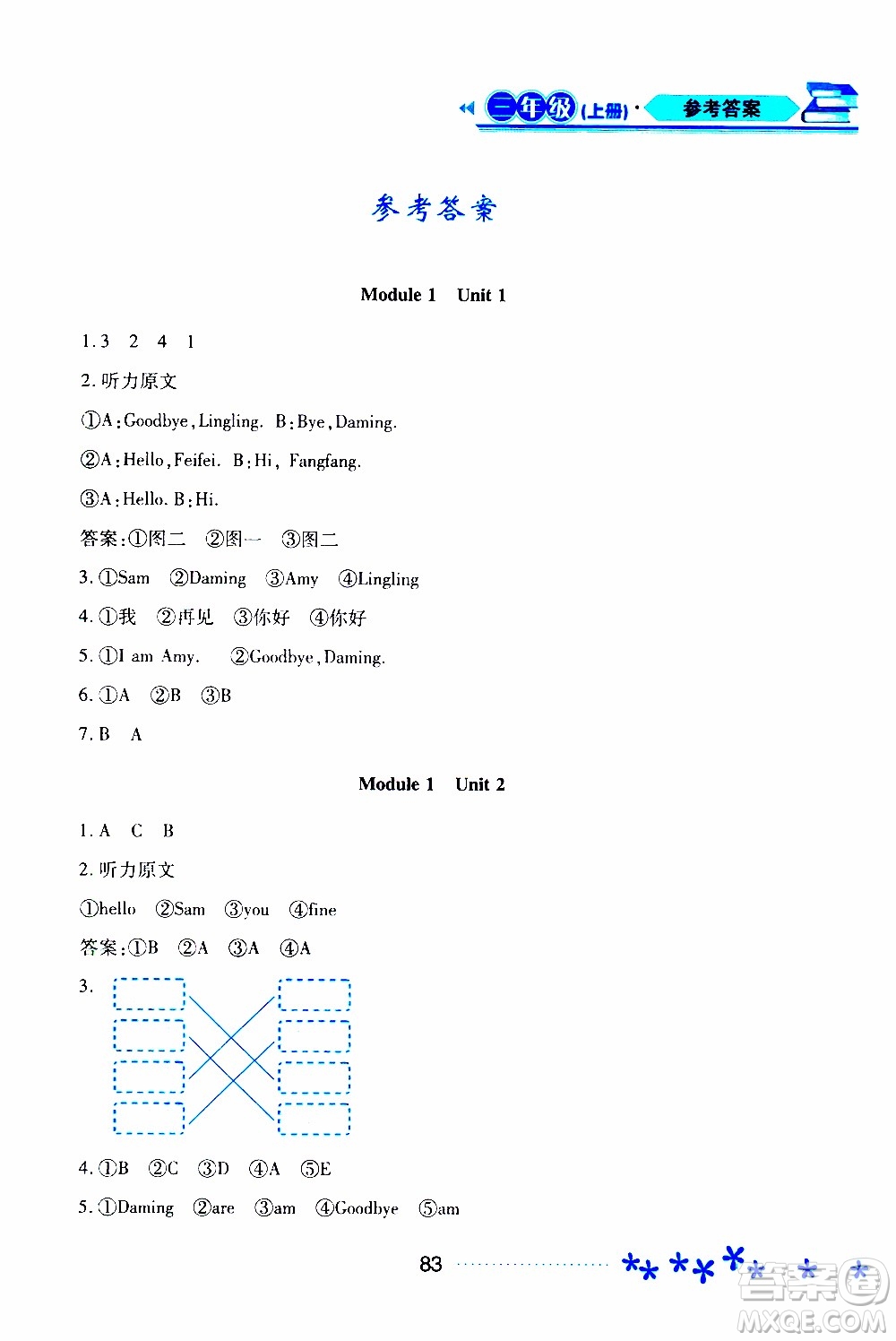 2019年資源與評價英語三年級上冊外研版B版參考答案