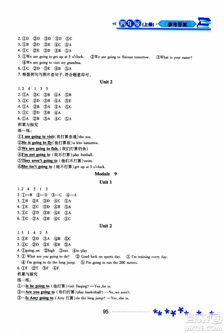 黑龍江教育出版社2019年資源與評價英語四年級上冊外研版B版參考答案