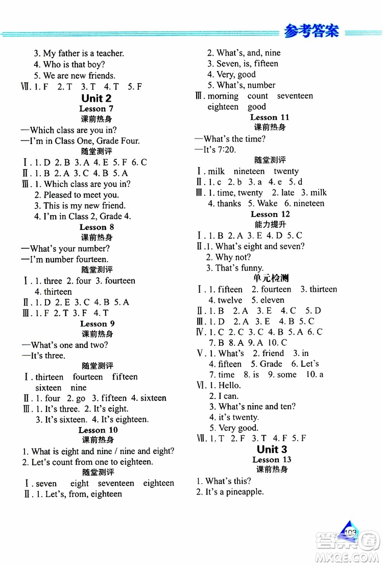 黑龍江教育出版社2019年資源與評價英語四年級上冊人教版J版參考答案