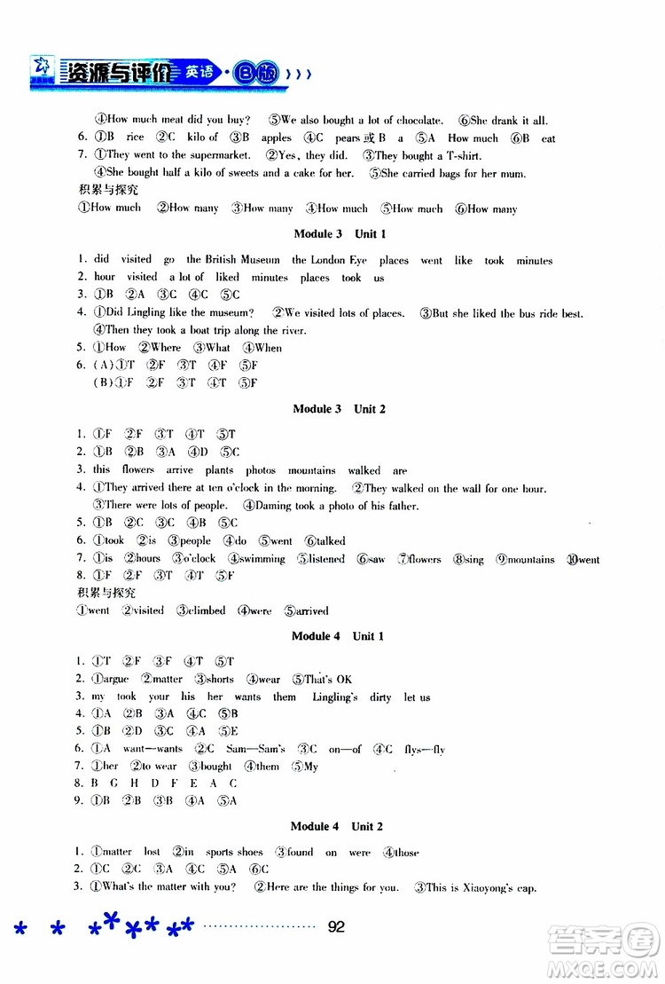 黑龍江教育出版社2019年資源與評(píng)價(jià)英語(yǔ)五年級(jí)上冊(cè)外研版B版參考答案