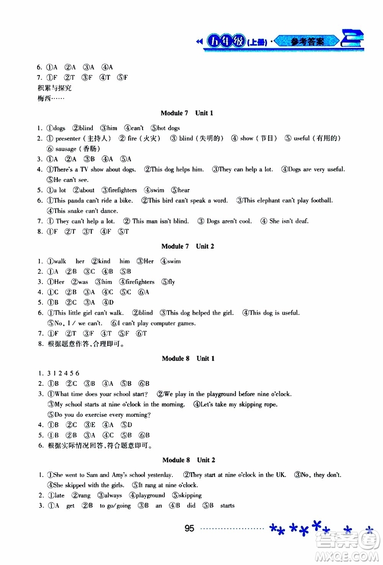 黑龍江教育出版社2019年資源與評(píng)價(jià)英語(yǔ)五年級(jí)上冊(cè)外研版B版參考答案