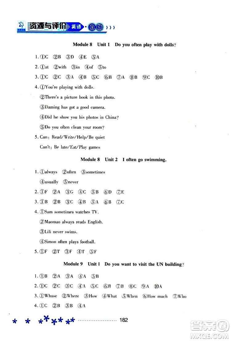 黑龍江教育出版社2019年資源與評(píng)價(jià)英語(yǔ)六年級(jí)全一冊(cè)外研版B版參考答案