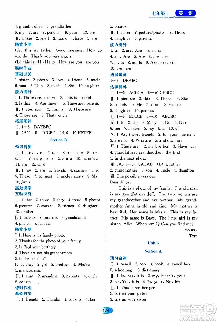 2019年資源與評價英語七年級上冊人教版參考答案