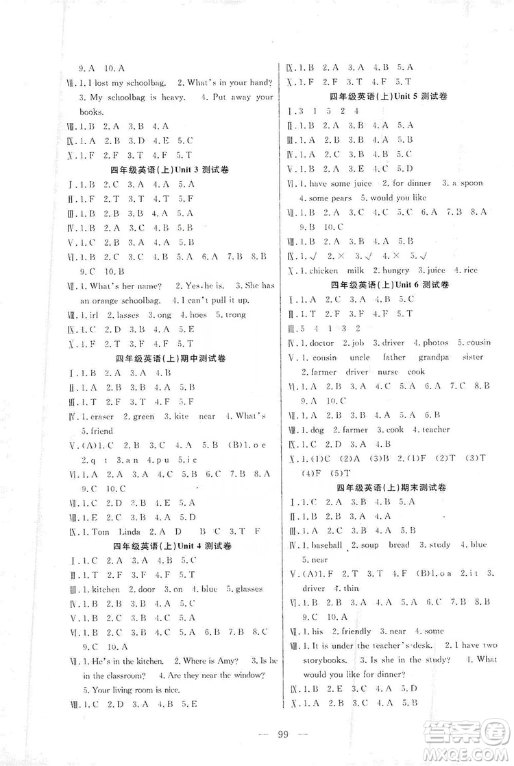 陽(yáng)光出版社2019快樂(lè)練習(xí)作業(yè)本英語(yǔ)四年級(jí)上冊(cè)人教版答案