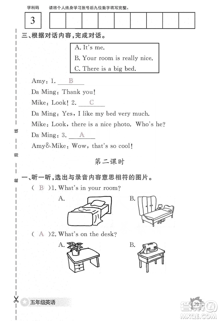 江西教育出版社2019英語作業(yè)本五年級上冊人教PEP版答案