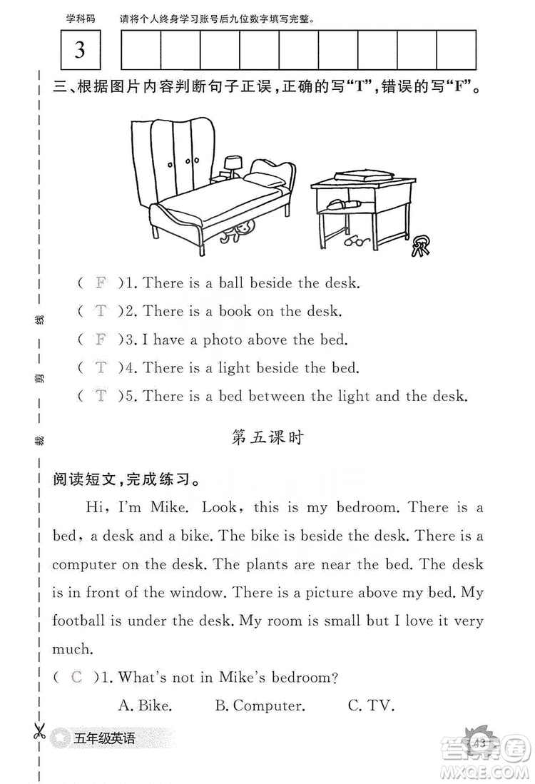 江西教育出版社2019英語作業(yè)本五年級上冊人教PEP版答案