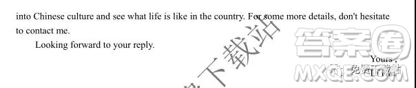 2020屆非凡吉?jiǎng)?chuàng)聯(lián)盟高三年級調(diào)研考試英語試題及答案