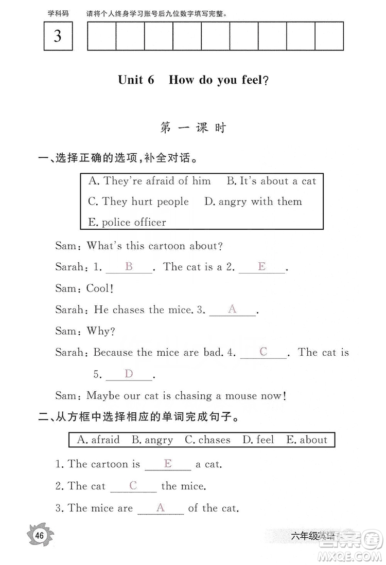 江西教育出版社2019英語(yǔ)作業(yè)本六年級(jí)上冊(cè)人教PEP版答案