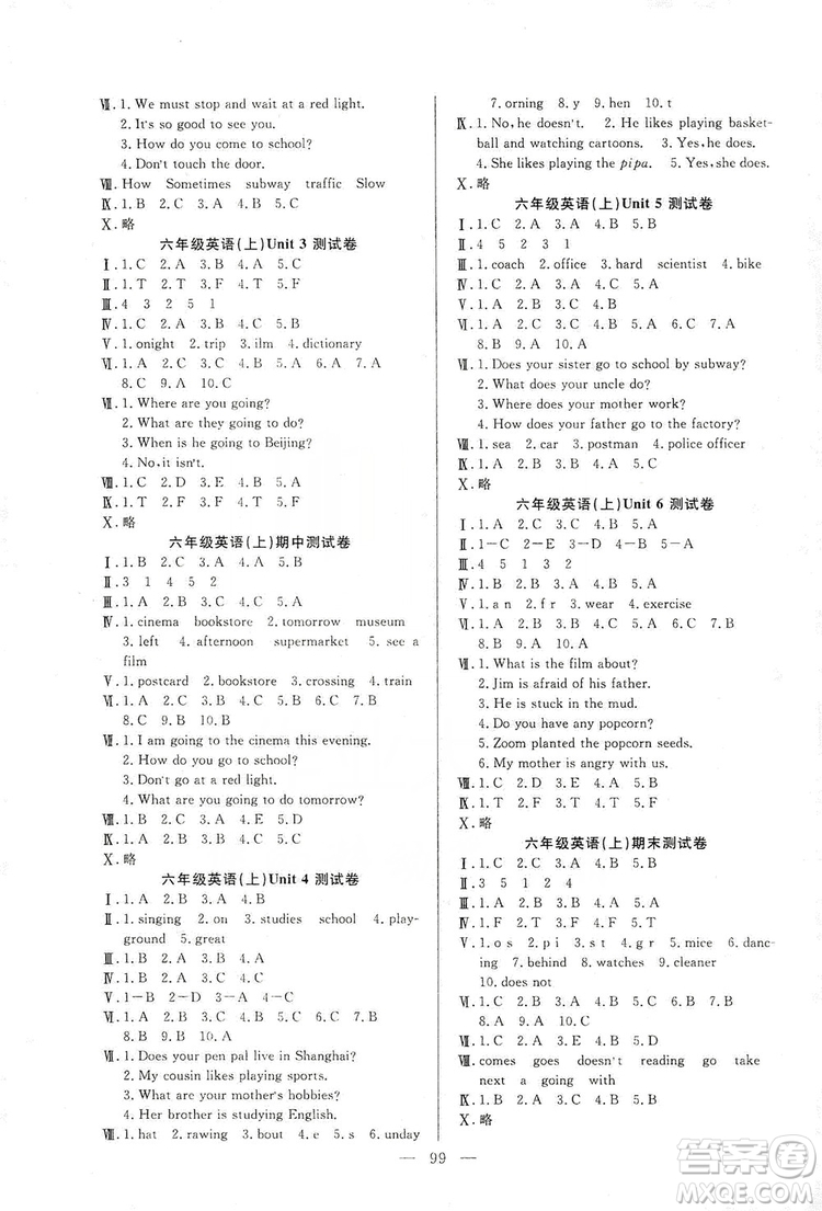 陽光出版社2019快樂練習(xí)作業(yè)本英語六年級(jí)上冊人教版答案