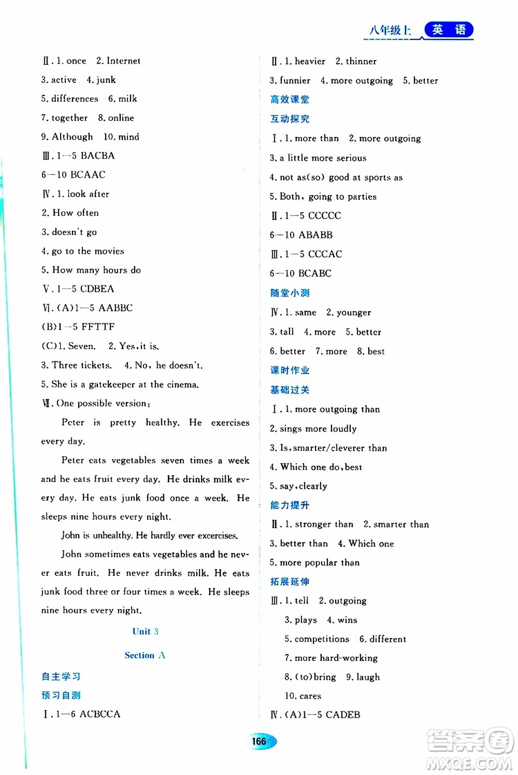 黑龍江教育出版社2019年資源與評價英語八年級上冊人教版參考答案