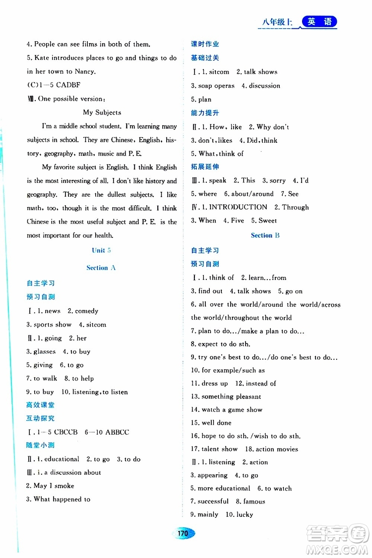 黑龍江教育出版社2019年資源與評價英語八年級上冊人教版參考答案