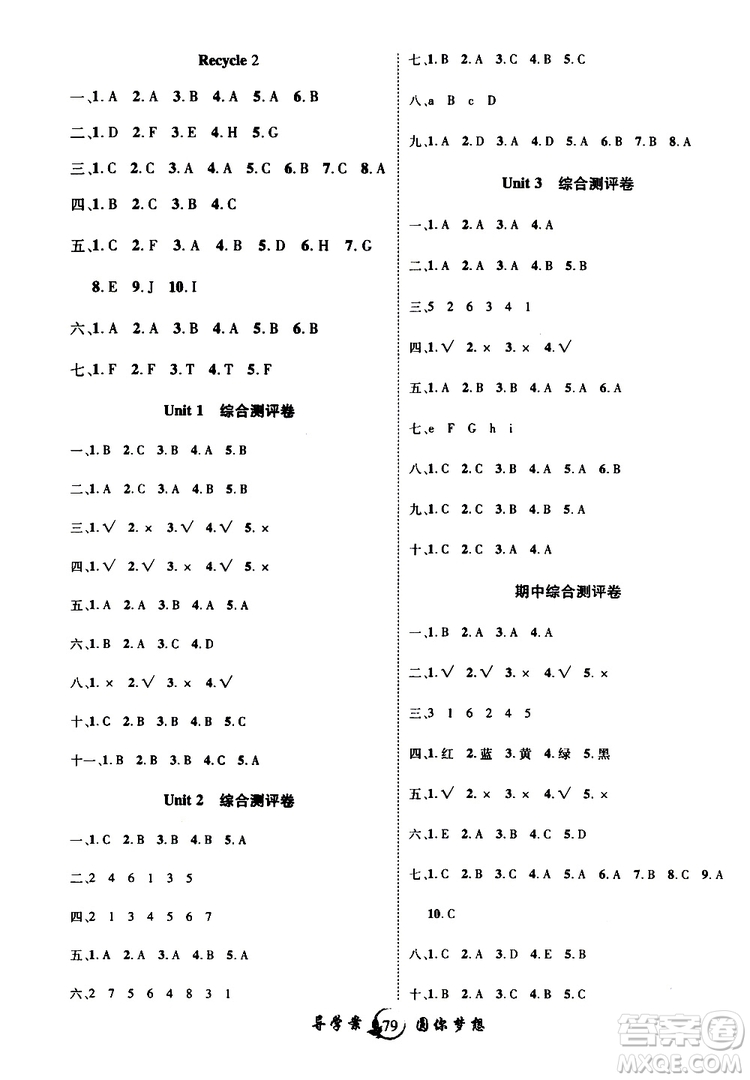 2019年優(yōu)質(zhì)課堂導(dǎo)學(xué)案英語三年級上冊RJ人教版參考答案