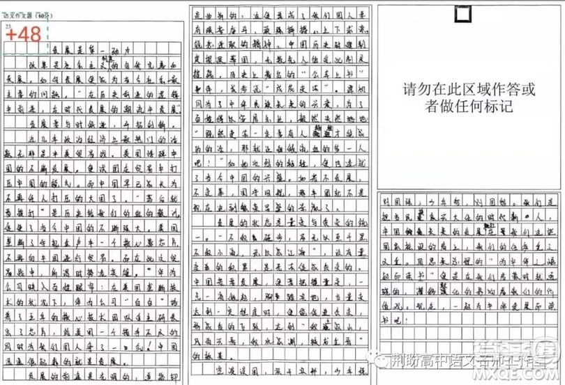 中國(guó)40年改革開放給人的啟示作文800字 關(guān)于中國(guó)40年改革開放給人的啟示的作文800字