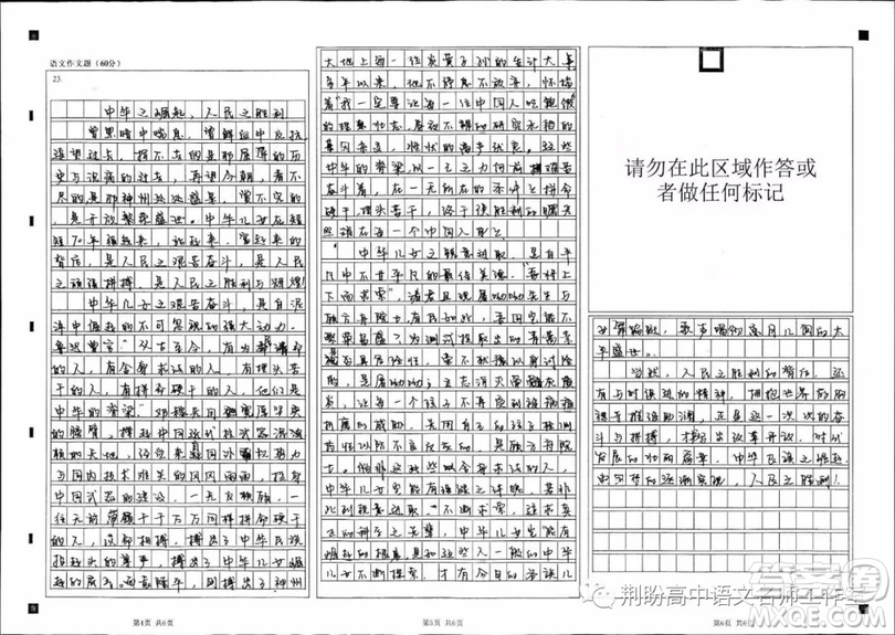 中國(guó)40年改革開放給人的啟示作文800字 關(guān)于中國(guó)40年改革開放給人的啟示的作文800字