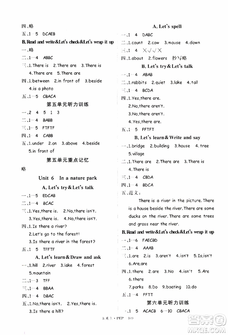 2019秋優(yōu)翼叢書(shū)學(xué)練優(yōu)小學(xué)英語(yǔ)五年級(jí)上PEP人教版參考答案