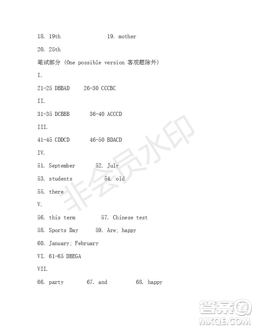 學(xué)生雙語報2019-2020學(xué)年X版七年級第13期A版參考答案